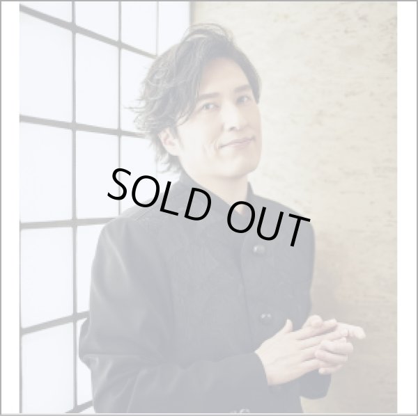画像1: 9/19(土) 【札幌】清塚信也 with NHK交響楽団メンバー 〜カラフル・ミュージック・ツアー〜2026【S席】 (1)