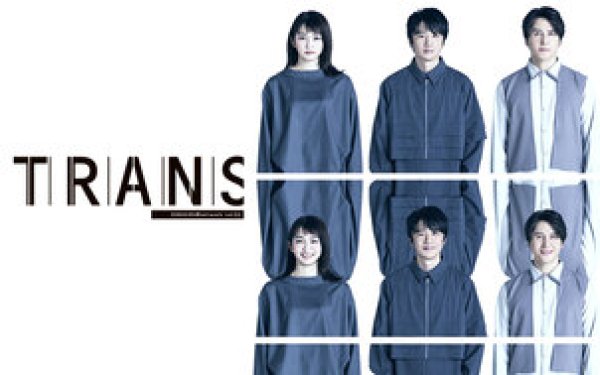 画像1: 【WEB先行】6/9(月)「トランス」札幌公演【ペア券】 (1)